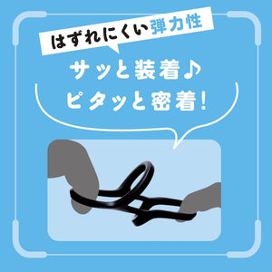Japan PPP Punitto Ring Twin Lock Soft White or Hard Black