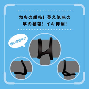 Japan PPP Punitto Ring Twin Lock Soft White or Hard Black