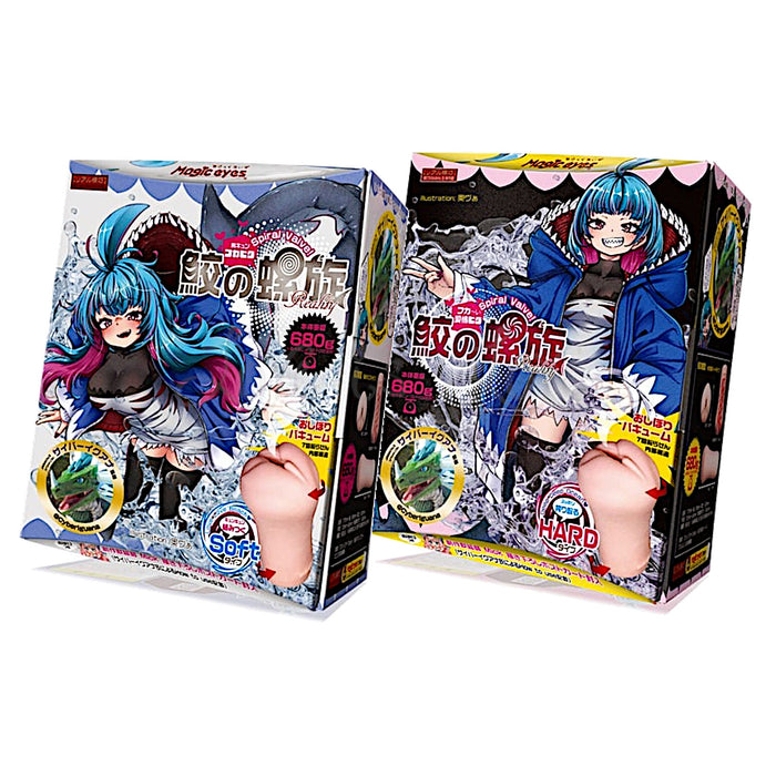 Japan Magic Eyes Shark Spiral Valve Onahole 900 G Soft or Hard