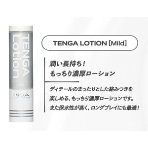 Tenga Lotion Water-Based Lotion 170ml 5.75 FL OZ (New Packaging - Improved Design)