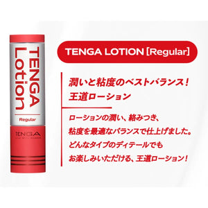 Tenga Lotion Water-Based Lotion 170ml 5.75 FL OZ (New Packaging - Improved Design)