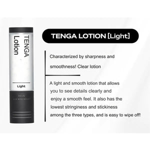 Tenga Lotion Water-Based Lotion 170ml 5.75 FL OZ (New Packaging - Improved Design)