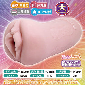 Ride Japan Tenjyu Tamayura Onahole 500 G Male Masturbators - Japan Hentai Onahole  Buy Sex Toys in Singapore LoveisLove U4Ria