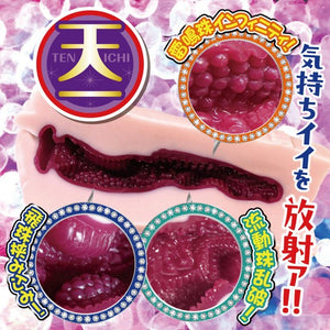 Ride Japan Tenjyu Tamayura Onahole 500 G Male Masturbators - Japan Hentai Onahole  Buy Sex Toys in Singapore LoveisLove U4Ria