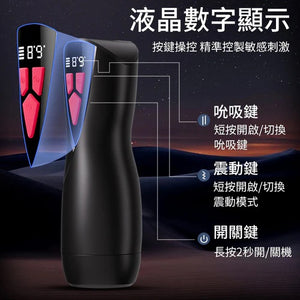 Erocome Virginis Sucking Thrusting Vibrating Masturbator Male Masturbators - Automatic Masturbators Buy Sex Toys in Singapore LoveisLove U4Ria