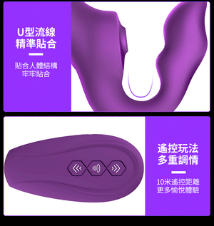 Erocome Cancri Vibrating Strapless Strap On Purple  buy in Singapore LoveisLove U4ria