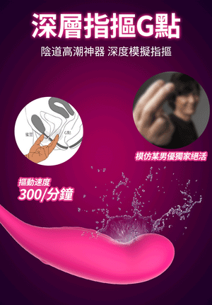 MyToy MyFinger Rechargeable 10 Vibrating Modes Remote Control Hot Pink  Buy in Singapore LoveisLove U4ria 