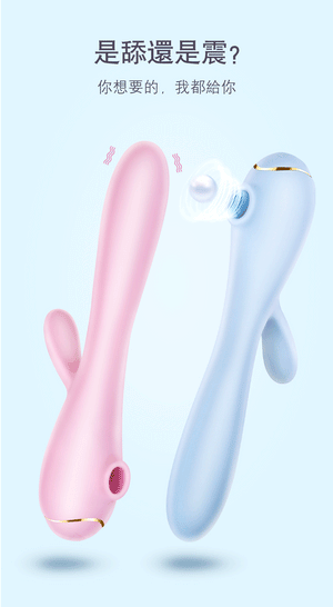 Erocome Apus Rabbit Clitoral Air Stimulator and G-spot Vibrator Pink or Baby Blue