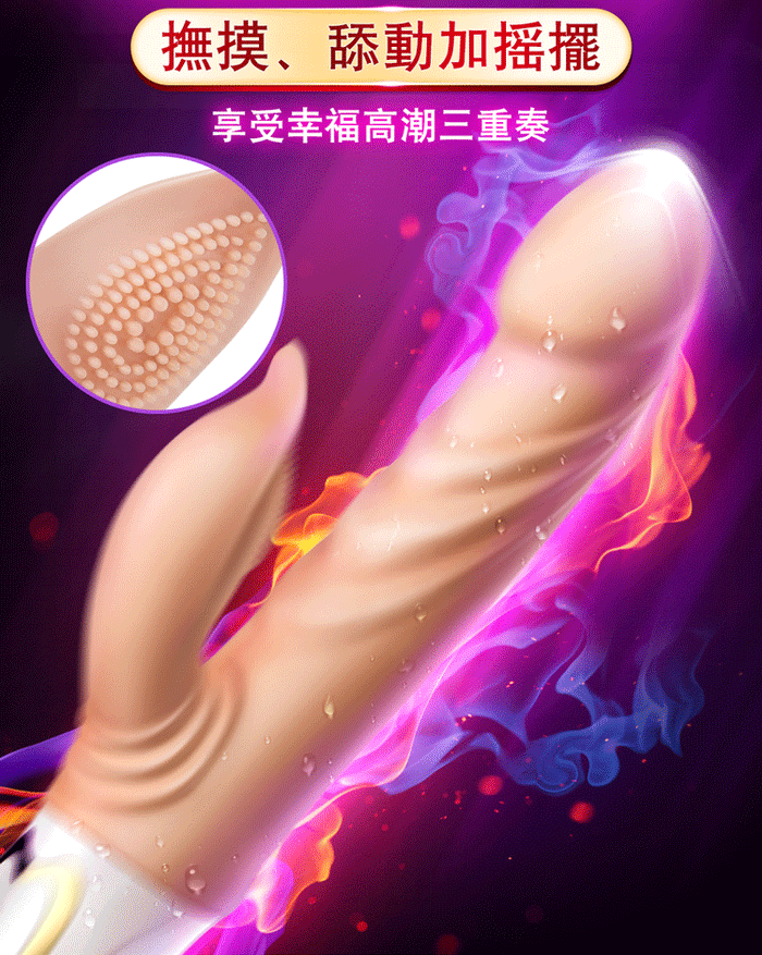 Erocome Persurs/Perseus Waving Rabbit Vibrator Vanilla or Purple