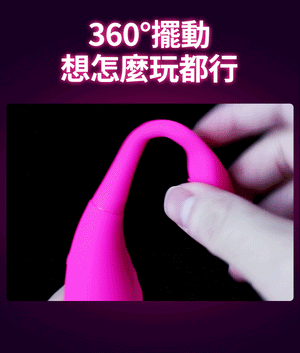 MyToy MyFinger Rechargeable 10 Vibrating Modes Remote Control Hot Pink  Buy in Singapore LoveisLove U4ria 