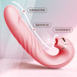 Erocome Draco Thrusting Heating Vibrator with Clitoral Suction in Pink Buy in Singapore LoveisLove U4Ria