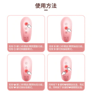 Erocome Draco Thrusting Heating Vibrator with Clitoral Suction in Pink Buy in Singapore LoveisLove U4Ria