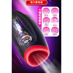 Erocome Antlia Auto Sucking Vibrating Masturbator Black