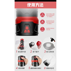 Erocome Leo Suction & Vibration Rechargeable Masturbator Buy in Singapore LoveisLove/U4Ria 