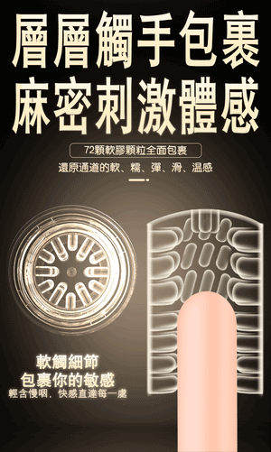 Erocome Monoceros Heating And Auto-Thrusting with Vibration Male Masturbator buy at LoveisLove U4Ria Singapore