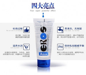 Eros Aqua Water Based Lubricant 4ml or 50ml or 100ml or 200ml (CE Certified) Buy in Singapore LoveisLove U4Ria 
