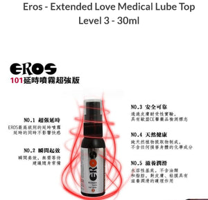 Eros Extended Love Top Level 3 Delay Spray 30 ML 1.02 FL OZ  (Expiry Year 2025)(Just Sold)