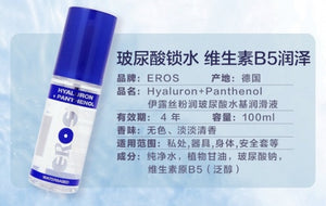 Eros Hyaluron and Regenerative Panthenol Waterbased Lube 100 ML 3.4 FL OZ