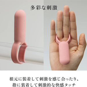 Iroha SVR Smart Vibe Ring Rechargeable Couple Cock Ring Vibrator Buy in Singapore LoveisLove U4Ria 