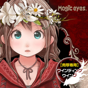 Japan Magic Eyes Gokusai Uterus MoonShot Onahole 800 g Buy in Singapore LoveisLove U4Ria