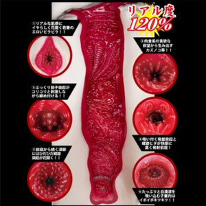 Japan NPG Horny Young Wife Ripe Masterpiece Rara Anzai Onahole 800 g Buy in Singapore LoveisLove U4Ria