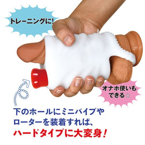 Japan NPG Real Penis Trainer Whiteout Masturbation Sleeve With Vibrator Slot Buy in Singapore LoveisLove U4Ria