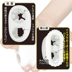 Japan NPG Real Penis Trainer Whiteout Masturbation Sleeve With Vibrator Slot Buy in Singapore LoveisLove U4Ria