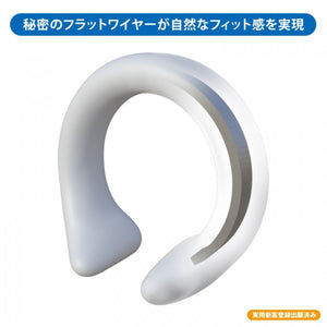 Japan SSI Natural Ring Phimosis Correction Ring Medium Buy in Singapore LoveisLove U4Ria