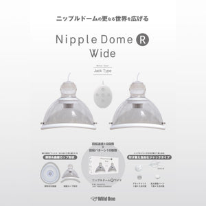 Japan SSI Nipple Dome R Wide Jack Type Nipple Wearable Breast Vibrator in White (Latest Edition) Buy in Singapore LoveisLove U4Ria