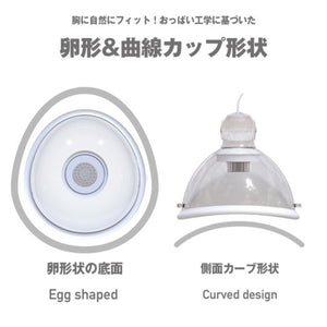 Japan SSI Nipple Dome R Wide Jack Type Nipple Wearable Breast Vibrator in White (Latest Edition) Buy in Singapore LoveisLove U4Ria