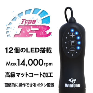 Japan SSI Rotor R Mini Vibrator Pink or Kuro (Newest Version- 14000RPM- IPX7) Buy in Singapore LoveisLove U4Ria