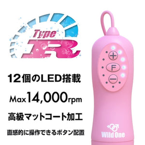 Japan SSI Rotor R Mini Vibrator Pink or Kuro (Newest Version- 14000RPM- IPX7) Buy in Singapore LoveisLove U4Ria