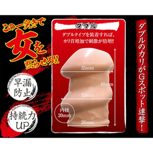 Japan A-One G Blame Penis Foreskin Enhancer Single Sleeve or Double Sleeve buy in Singapore LoveisLove U4ria