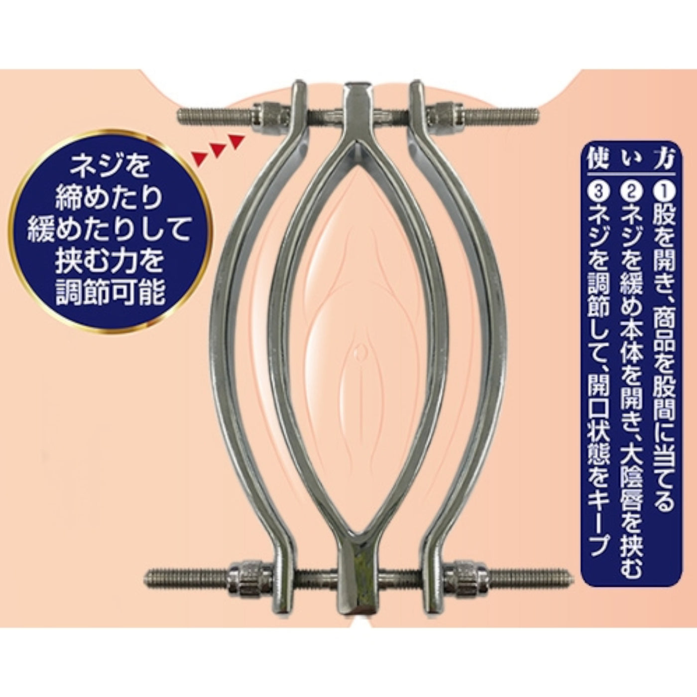 Japan A-One Pussy Clamp Labia-Spreading BDSM Tool