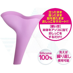 Japan A-One Sicco Urinating Outdoors Portable Female Silicone Pee Reusable Funnel Pink