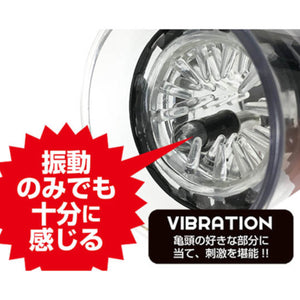 Japan A-One Vacuum Lock Vibrating Masturbator Buy in Singapore LoveisLove U4Ria 