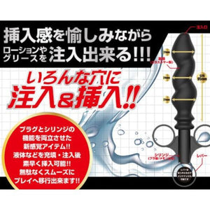 Japan A One Anal Syringe Lube Launcher Power Buy in Singapore LoveisLove U4Ria 