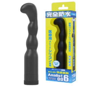 Japan Analist Fully Waterproof Anal Prostate Vibrator 006 or 007 Buy in Singapore LoveisLove U4Ria 