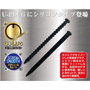 Japan Aone U-Plug Silicone Urethral Plug Screw And Smooth Buy in Singapore LoveisLove U4Ria 