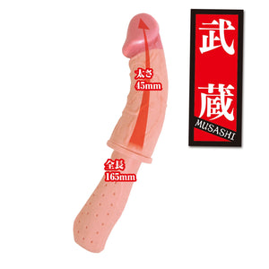 Japan Chingo  Musoryu Grip Type Dildo Musashi or Benkei