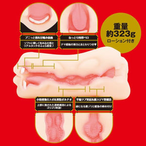 Japan EXE Japanese Real Hole Anzai Rara 2 Way Mouth and Vagina Onahole buy in Singapore LoveisLove U4ria