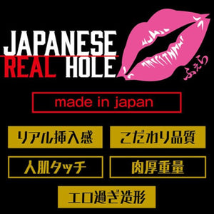 Japan EXE Japanese Real Hole Anzai Rara 2 Way Mouth and Vagina Onahole buy in Singapore LoveisLove U4ria