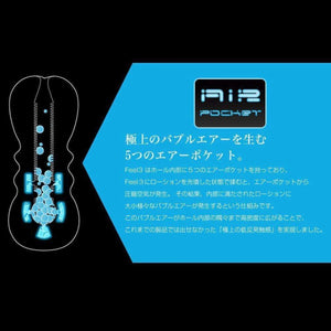 Japan Enjoy Toys Men's Max Feel 3 Bubble Masturbator buy in Singapore LoveisLove U4ria