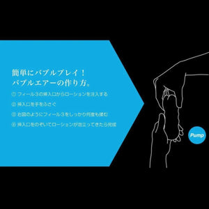 Japan Enjoy Toys Men's Max Feel 3 Bubble Masturbator buy in Singapore LoveisLove U4ria