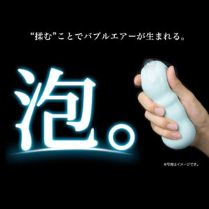 Japan Enjoy Toys Men's Max Feel 3 Bubble Masturbator buy in Singapore LoveisLove U4ria
