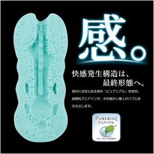 Japan Enjoy Toys Men's Max Feel 3 Bubble Masturbator buy in Singapore LoveisLove U4ria