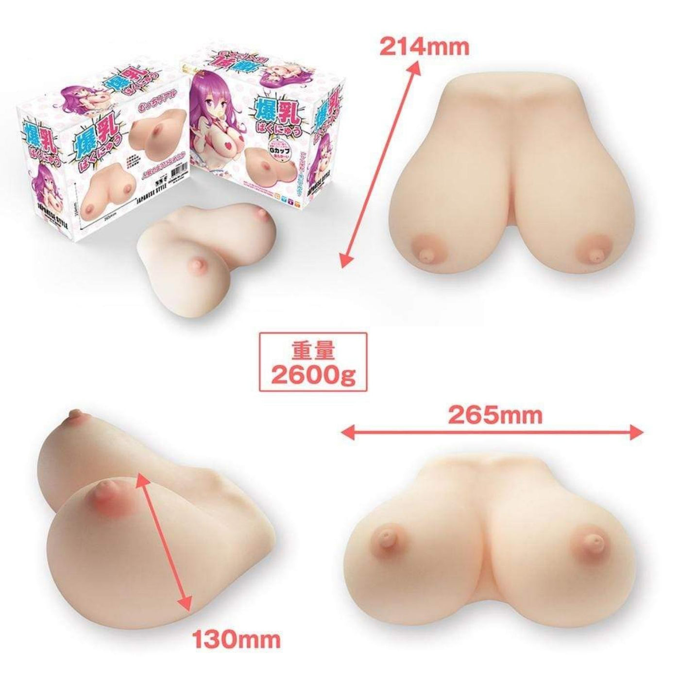 Japan Yuira Babumi Explosive J-Cup Breasts With 2 Holes Body 12.3