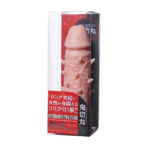 Japan Fuju World Michinoku Real Sack Cock Sleeve Onikirimaru Buy in Singapore LoveisLove U4Ria 