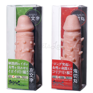 Japan Fuji World Michinoku Real Sack Cock Sleeve