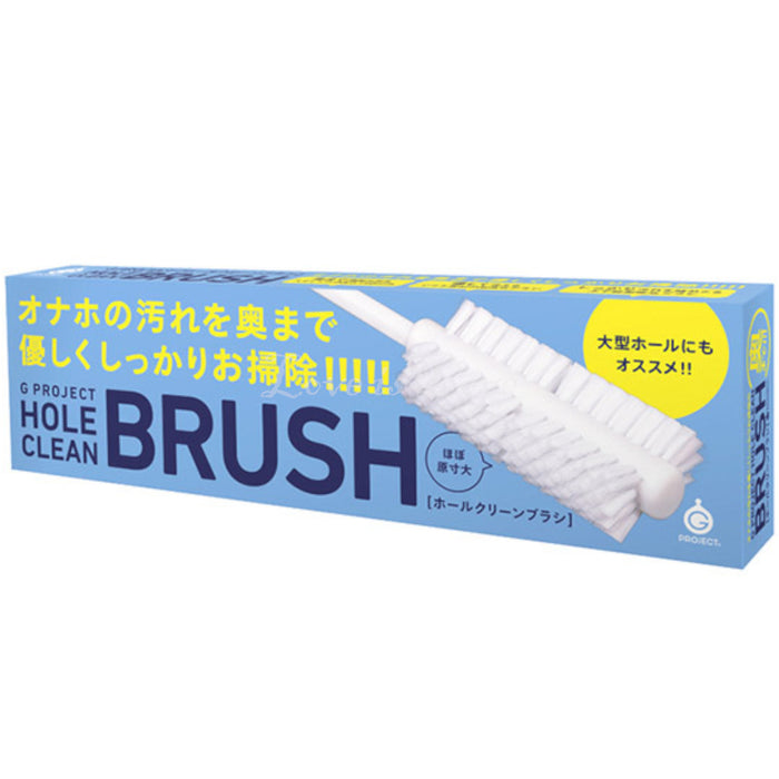 Japan G Project Hole Clean Brush